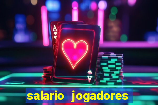 salario jogadores sada cruzeiro